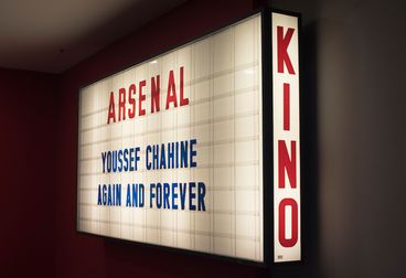 Leuchtkasten mit Youssef Chahines Namen