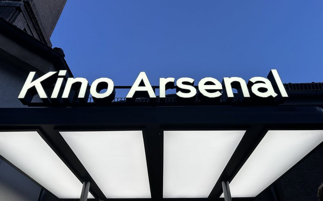 Neon lettering at the entrance of Kino Arsenal in Berlin-Wedding