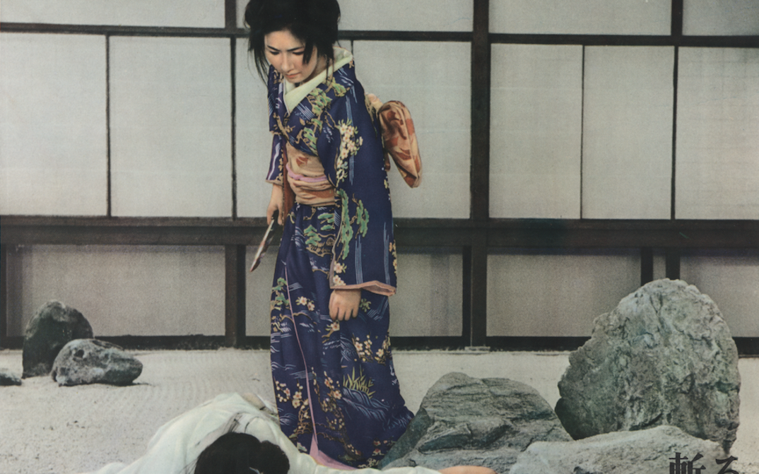 Filmstill aus KIRU: Eine Frau im Kimono hält ein Messer in der Hand und steht über einer am Boden liegenden Person.