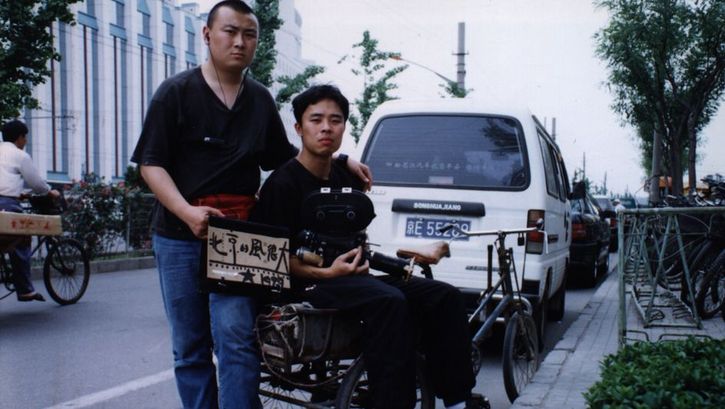 Film still from THERE