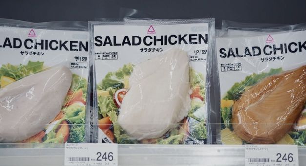 Verpackte Hähnchenbrustfilets liegen nebeneinander im Kühlregal eines Supermarkts.