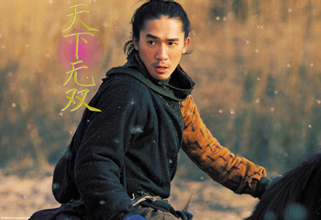Chinese Odyssey 2002
