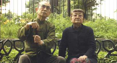 aji