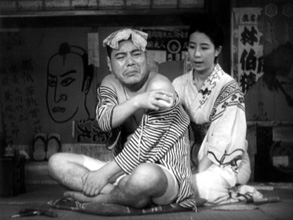 Ukigusa monogatari 
